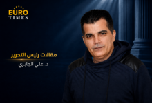 علي الجابري رئيس تحرير يورو تايمز