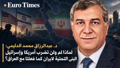 د. عبد الرزاق محمد الدليمي / يورو تايمز