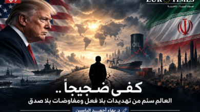 تصميم مقال رأي للدكتور بهاء أحمد الياسين بعنوان كفى ضجيجاً
