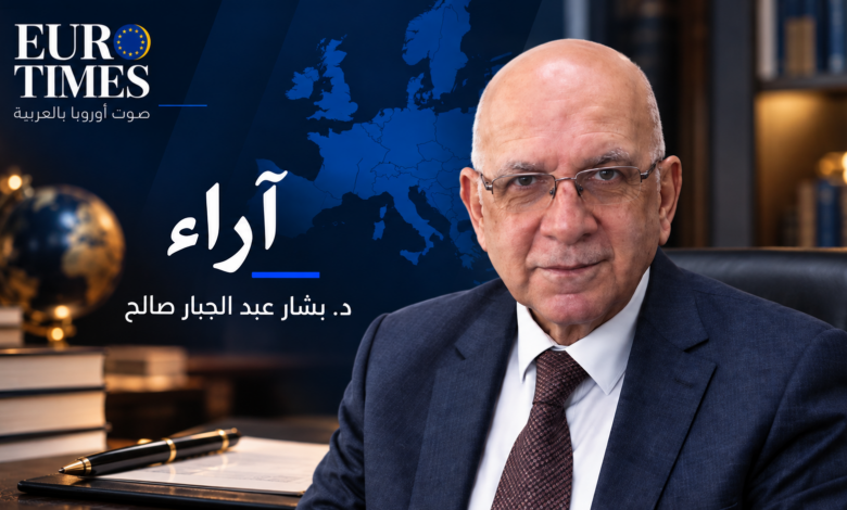 د. بشار عبد الجبار صالح بك - زاوية آراء في يورو تايمز