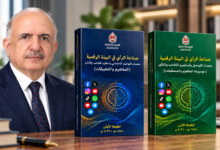 كتاب صناعة الرأي في البيئة الرقمية بجزأيه مع المؤلف الأستاذ الدكتور جاسم محمد الشيخ جابر