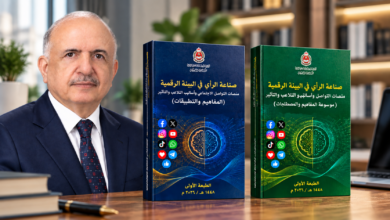 كتاب صناعة الرأي في البيئة الرقمية بجزأيه مع المؤلف الأستاذ الدكتور جاسم محمد الشيخ جابر
