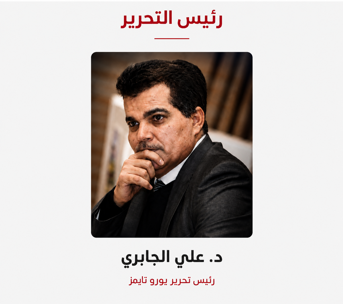 Dr. Ali Aljabiri – chefredaktör, Euro Times
