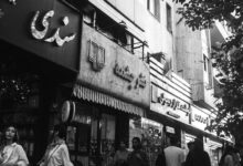 Market street in Iran illustrating economic pressure and the record fall of the Iranian rial